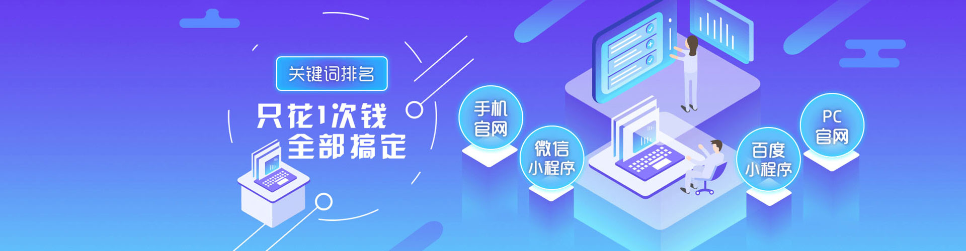 太谷百度优化推广
