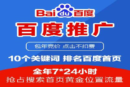 百度竞价账户托管全解析：多行业成功案例分享