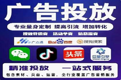SEM推广代运营实战案例详解